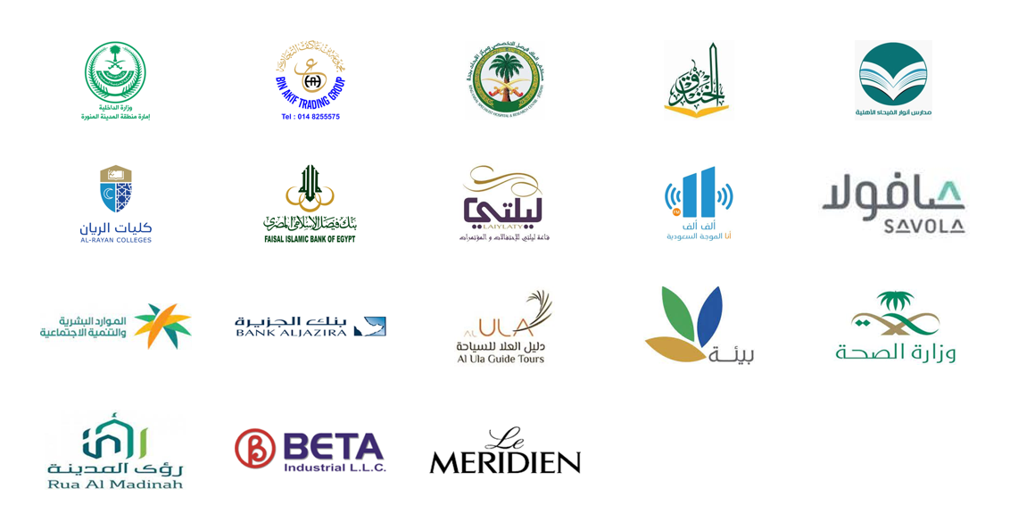 أبرز العملاء المحليين والجهات
